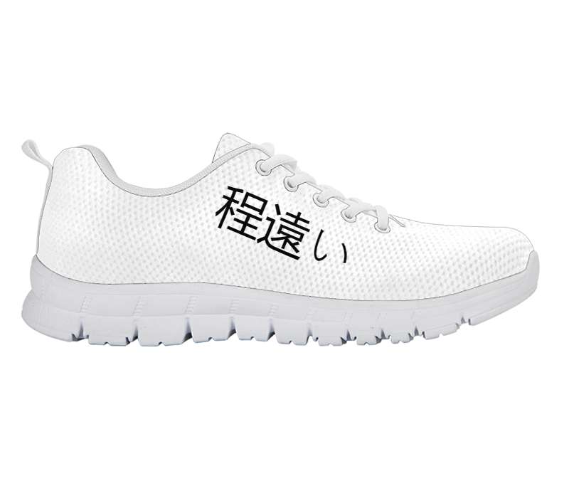 Design Your Own - Sneakers - White