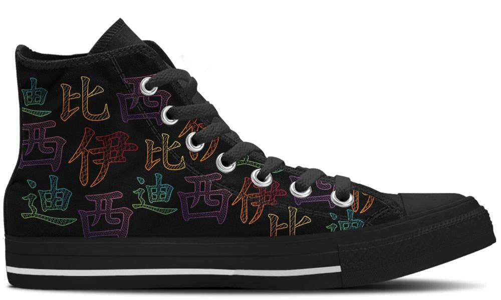 Mandarin - CustomKiks Shoes